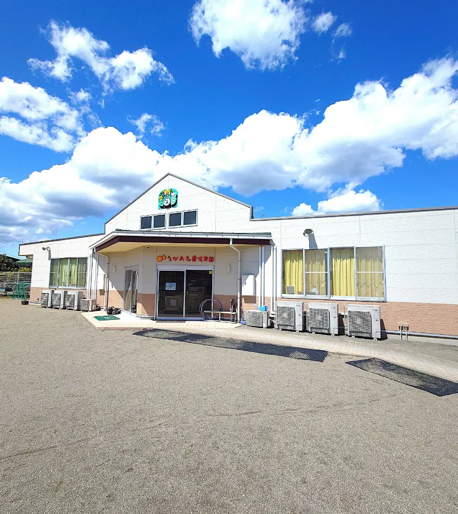 入園のご案内